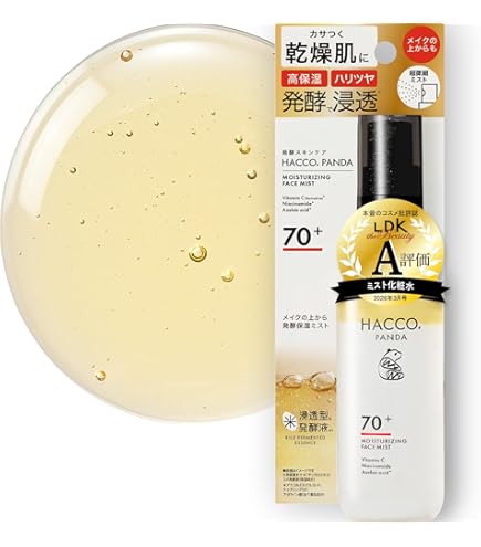 Amazon | ゼオスキン ハイドロミスト 100ml [並行輸入品] | ZO SKIN