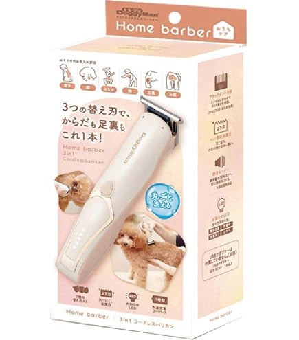 Amazon | スピーディク トリマー ONE LIGHT2 | スピー