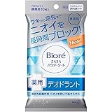 花王 ビオレ さらさらパウダーシート 薬用デオドラント 無香料 携帯用 １０枚 （医薬部外品）