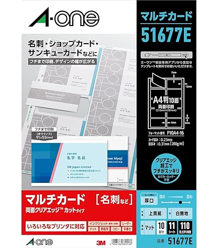 Amazon.co.jp: エーワン POP・表示用ラベル 一括表示用 25面 10