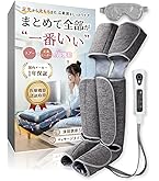 Amazon | パナソニック フットマッサージャー レッグリフレ ヒーター