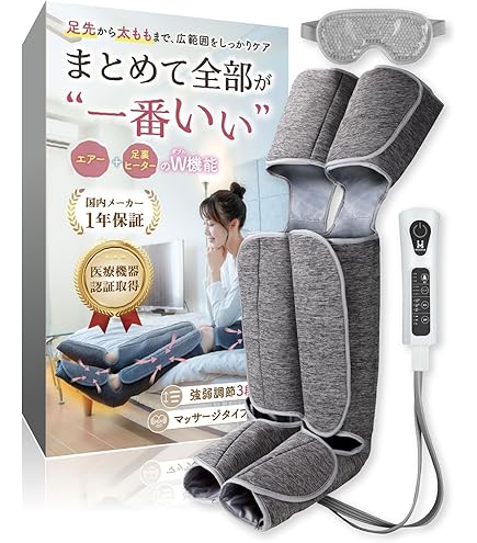 Amazon.co.jp: Panasonic EW-RA190-H Home Air Massager, Leg
