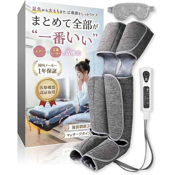 Amazon.co.jp: Kindao 足先+膝温感機能搭載 ふくらはぎ 足