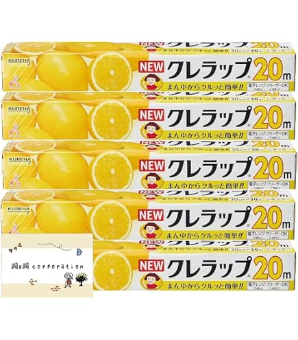 Amazon.co.jp: ニュークレラップ NEWクレラップ レギュラー 30cm×50m×5