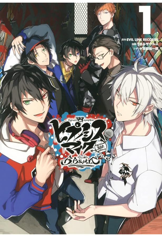 ★激レア❗★ヒプノシスマイク コミカライズ CD＆特典付き 限定版 BB＆MTC CD付き ヒプノシスマイク -Division Rap Battle- side B.B & M.T.C(1