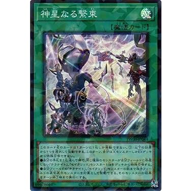 あずさ＠基本無言 ジャンヌ オルタ リコルヌ➕ALTERセット Amazon.co.jp 最新リリース: シングルノンスポーツコレクションカード