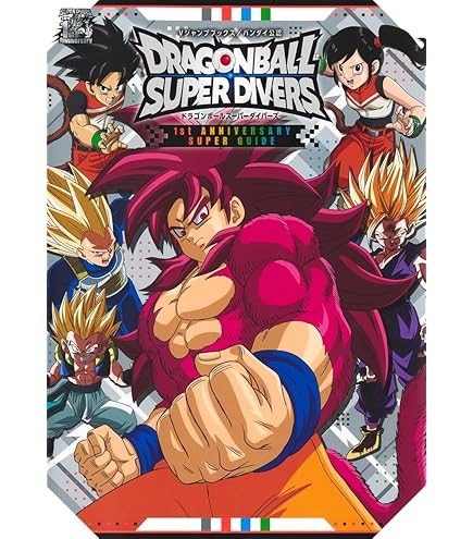 Amazon.co.jp: スーパーダイバーズ SDV5-SEC SEC 孫悟空：DA 【5弾