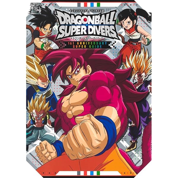 Amazon.co.jp: 【Amazon.co.jp限定】ドラゴンボールDAIMA Blu-ray BOX