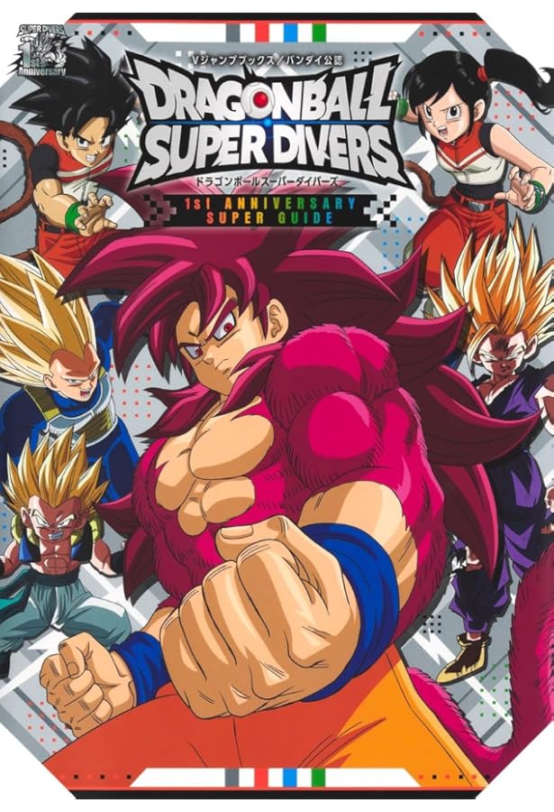 ドラゴンボール　　スーパーヒーローズ Amazon.co.jp: バンダイ(BANDAI) スーパードラゴンボールヒーローズ