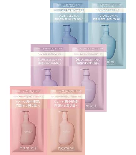 Amazon | Kaminii カミニー モイストリッチ シャンプー トリートメント