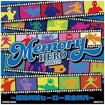 Amazon | MEMORY ANIME SONGS ～昭和アニメ黄金時代 - オムニバス