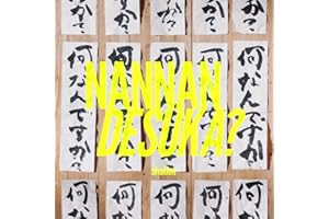 何なんですか？