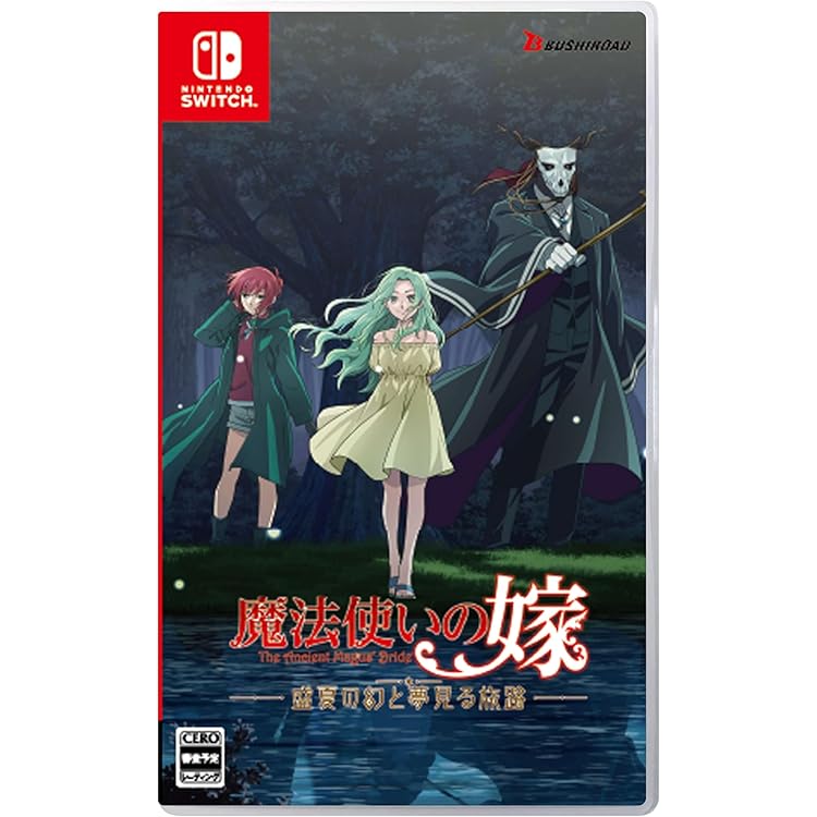新品未開封【Switch】魔法使いの嫁 盛夏の幻と夢見る旅路 特装版 Amazon.co.jp: 魔法使いの嫁 盛夏の幻と夢見る旅路 限定版