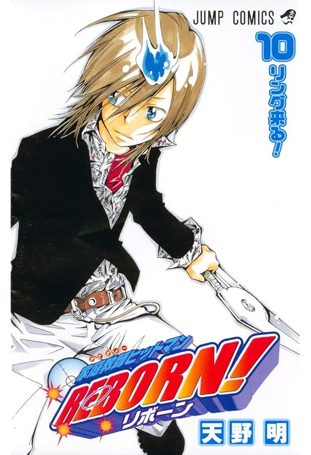 公*o様 家庭教師ヒットマンREBORN! リボーン CCG 9弾 SR R レ 家庭教師ヒットマンREBORN! 9 (ジャンプコミックス) | 天野 明 |本