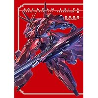 美品　ガンダム・インレ　全巻セット 1〜6巻　全巻初版帯付き 美品 ガンダム・インレ 全巻セット 1〜6巻 全巻初版帯付き 2025年