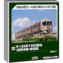 Amazon | カトー (KATO) Nゲージ キハ25形1000番台 高山本線・太