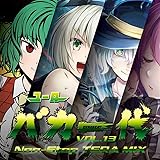 Amazon The Best Of Nu Ko Eurobeat 東方project ミュージック 音楽
