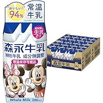 milk！　※他の方はご購入をお控え願います。 71j1DlBnDtL._AC_UL210_SR210,