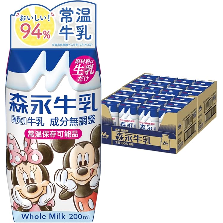 Amazon.co.jp: [冷蔵]グリコ 幼児優良牛乳100ml×4本 : Food, Beverages
