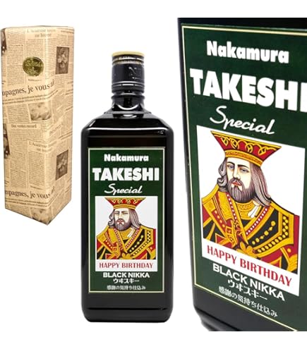 ブラックニッカスペシャル　1440ml 4本　新旧ボトル　ウイスキー　NIKKA 61DFEtiJQuL._AC_UF350,