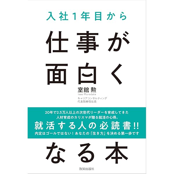 Amazon.co.jp: 1分間マネジャーの時間管理 (フェニックスシリーズ No