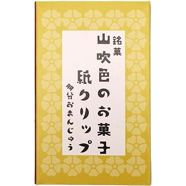Amazon.co.jp 最新リリース: クリップ・リング の新着ランキング