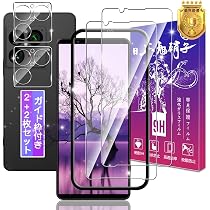 Amazon | 対応 Xperia 1 VIII XQ-GE44 / SO-51G / SOG17 ガラス