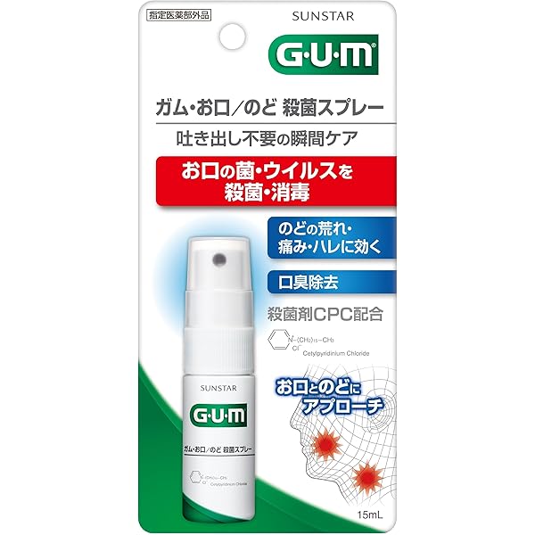 Amazon | 【指定医薬部外品】 のどぬーるスプレー クリアミント