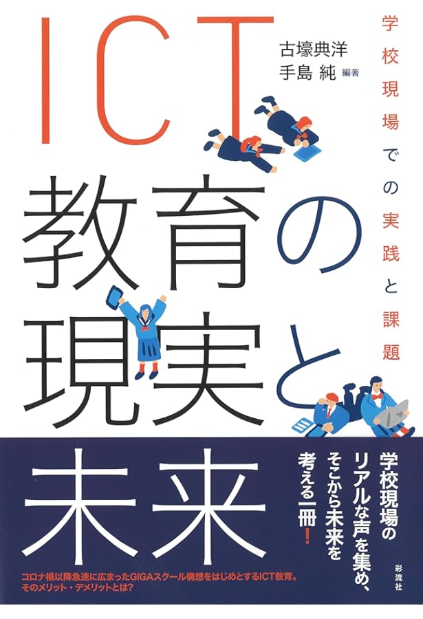 保育内容・環境 第三版 (保育・教育ネオシリーズ18) | 横山 文樹 |本