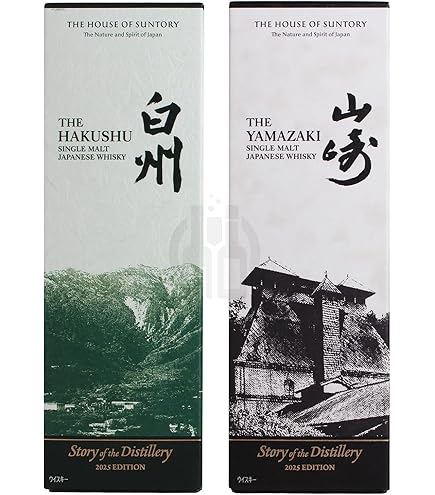 Amazon.co.jp: 【飲み比べセット】山崎 Story of the Distillery 2025