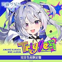 Amazon.co.jp: ホロライブ 天音 2nd Album Trigger 完全生産限定