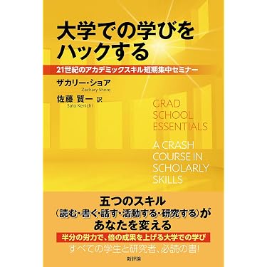 Amazon.co.jp 売れ筋ランキング: undefined の中で最も人気のある商品です