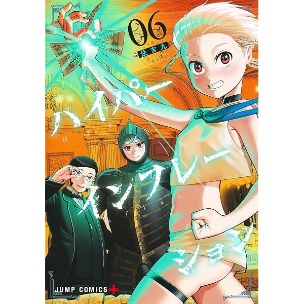 Thisコミュニケーション 全巻 初版 帯付き ブックカバーあり Thisコミュニケーション コミック 1-12巻セット (集英社) | 六内円栄