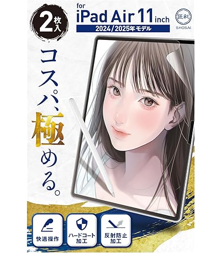 93%SIMフリー美品ipadair 3お絵かきペンシルケーブルペーパーライク 93