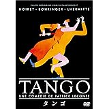 タンゴ [DVD]