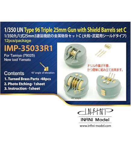 インフィニモデル 1/700 IWシリーズ アメリカ海軍 戦艦 ミズーリ用 木製甲板 デッキブルー色 T社用 エッチングパーツ アンカーチェーン付き プラ dwos6rj Amazon | インフィニモデル 1/700 IWシリーズ アメリカ海軍 戦艦