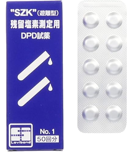 高精度 残留塩素測定器 DPD分光光度法 0.01mg/L対応 IP65 アズワン 残留塩素測定器（DPD試薬一液タイプ） DPD測定器