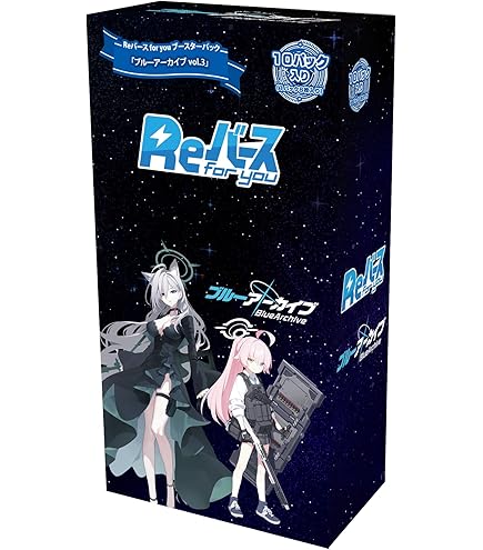 Amazon.co.jp: ブシロード Reバース for you ブースターパック ブルー