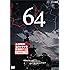 64 ロクヨン  (新価格) [DVD]