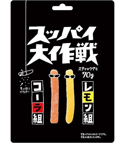 Amazon.co.jp: 旺旺・ジャパン スッパイ【いっぱい！】大作戦 200g×4袋