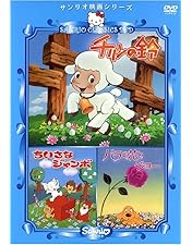 Amazon.co.jp: やさしいライオン リニューアル [DVD] : 久里千春