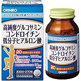 オリヒロ 高純度 グルコサミン コンドロイチン 低分子ヒアルロン酸 270粒 2個セット