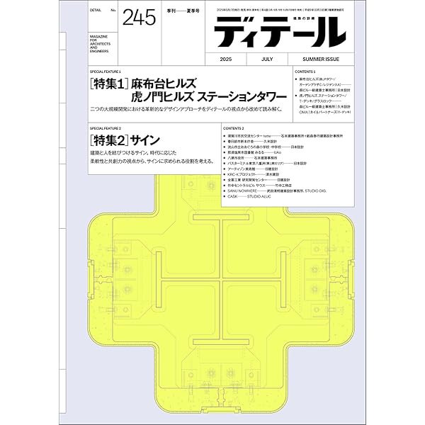ソニアパークのショッピングリスト　1-3巻　セット Amazon.co.jp: SONYA'S SHOPPING MANUAL 1 TO 101―ソニアの