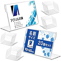 Amazon.co.jp: アクリル本舗 カードスタンド ポップスタンド プライス