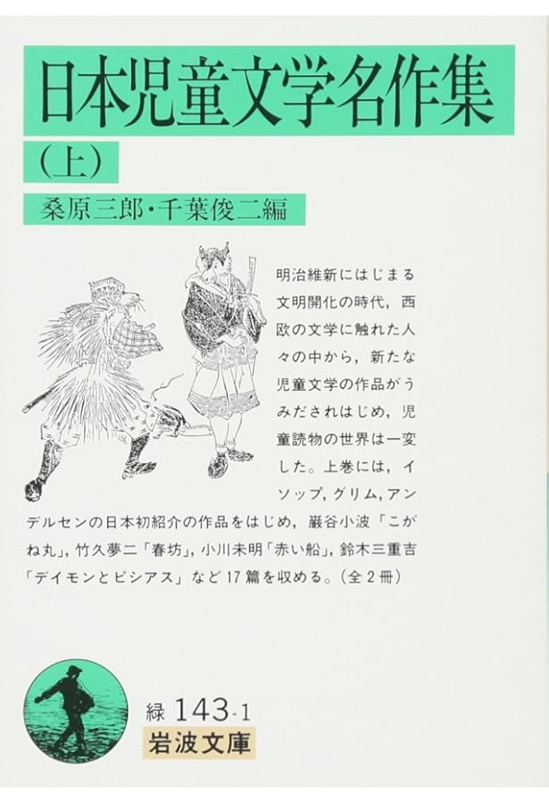 教育課程を学ぶ | 山田恵吾, 藤田祐介, 貝塚茂樹, 関根明伸 |本 | 通販