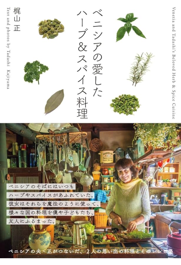 詩芭ページ Amazon.co.jp: 松尾芭蕉の短歌・俳句「やがて死ぬ、けしきは見えず、蝉