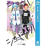 ショーハショーテン！ 4 (ジャンプコミックスDIGITAL)