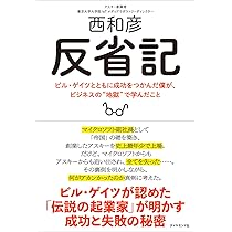 人間における悪 カントとシェリングをめぐって  /東北大学出版会/諸岡道比古（単行本） 人間における悪 カントとシェリングをめぐって /東北大学出版会