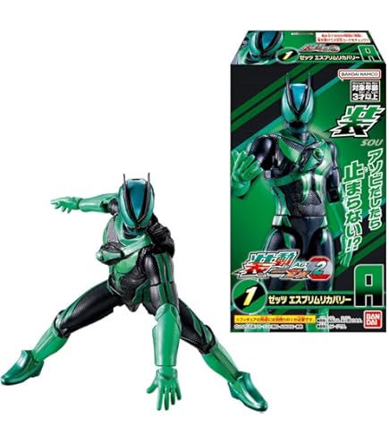 Amazon.co.jp: PBM RAH 仮面ライダーメテオ 12インチアクション