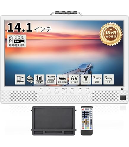 Amazon | 【2026新登場】小型 テレビ 14インチ ポータブルテレビ 超薄